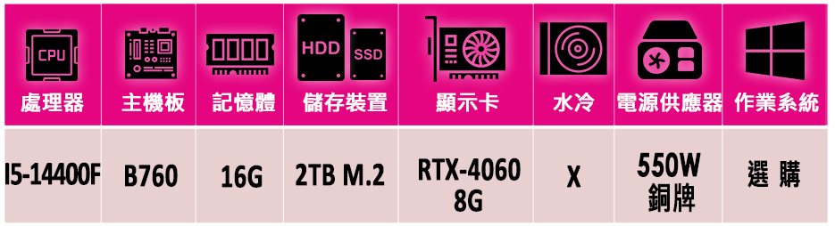 微星平台 i5十核GeForce RTX 4060{皸裂嘯I