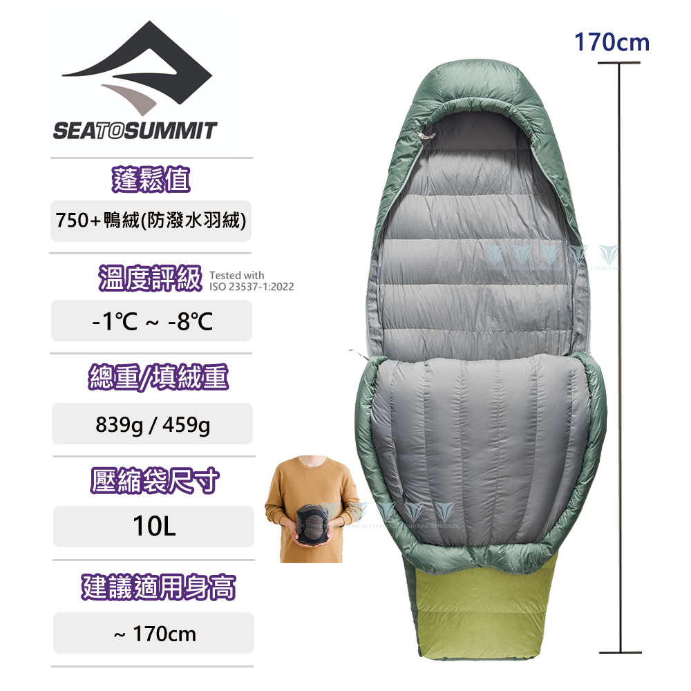 SEA TO SUMMIT Ascent W -1氣流羽絨睡