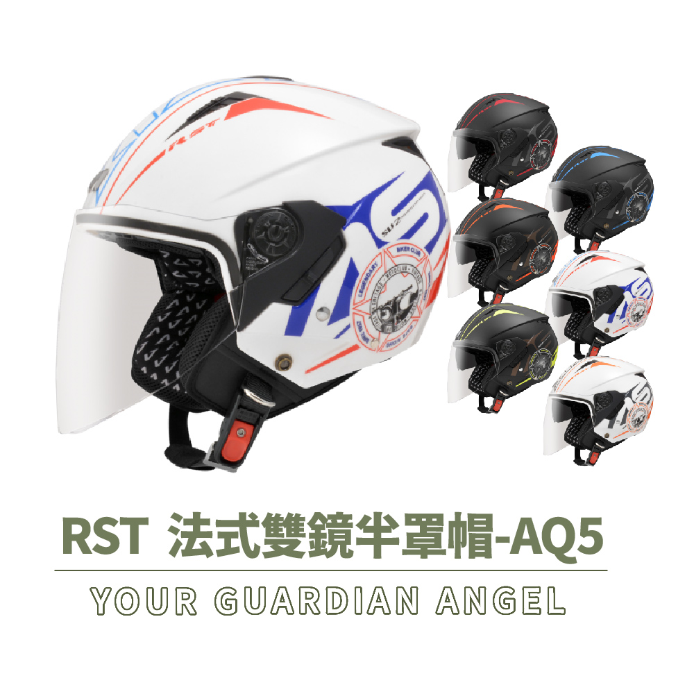 ASTONE RST AQ5 3/4罩式 安全帽(內墨片 透