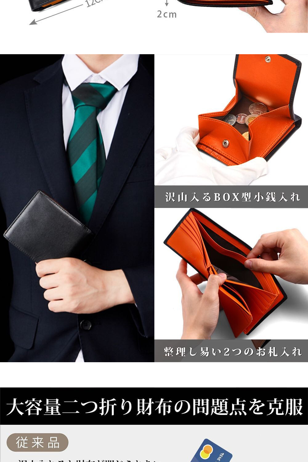 æ²¢å±±å¥BOXåå°é­å¥ æ´çæ2æ­å¥ å¤§å®¹éäºæè²¡å¸åé¡ç¹åæ å¾æ¥å 