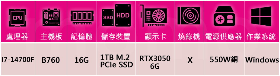 微星平台 i7二十核GeForce RTX 3050 Win