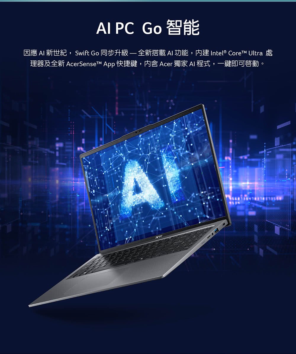 Acer 宏碁 送獨家滑鼠★16吋Ultra 7輕薄效能OL