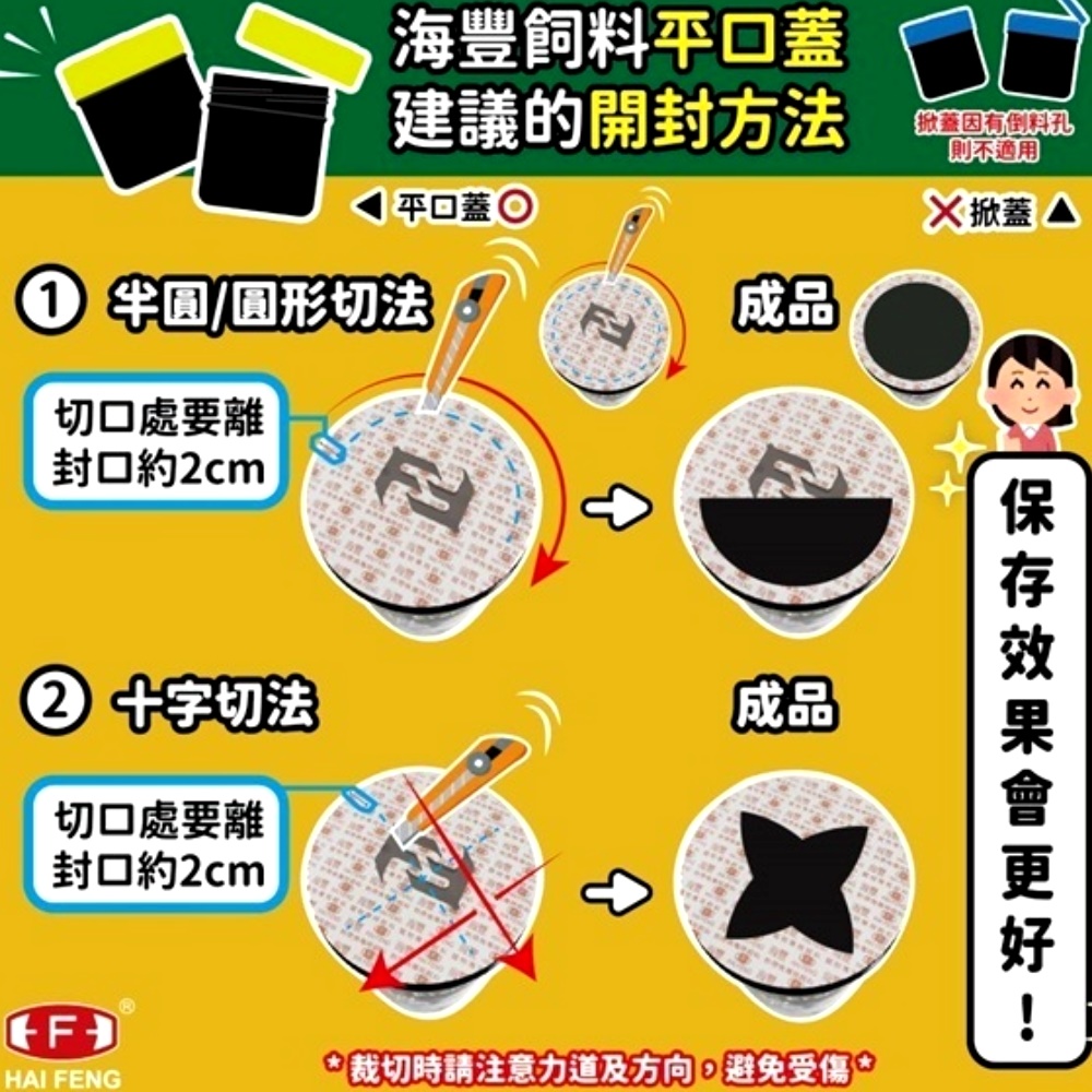 ALIFE 無悔惜福 長粒450g×2 水棲澤龜草本蟲源健康