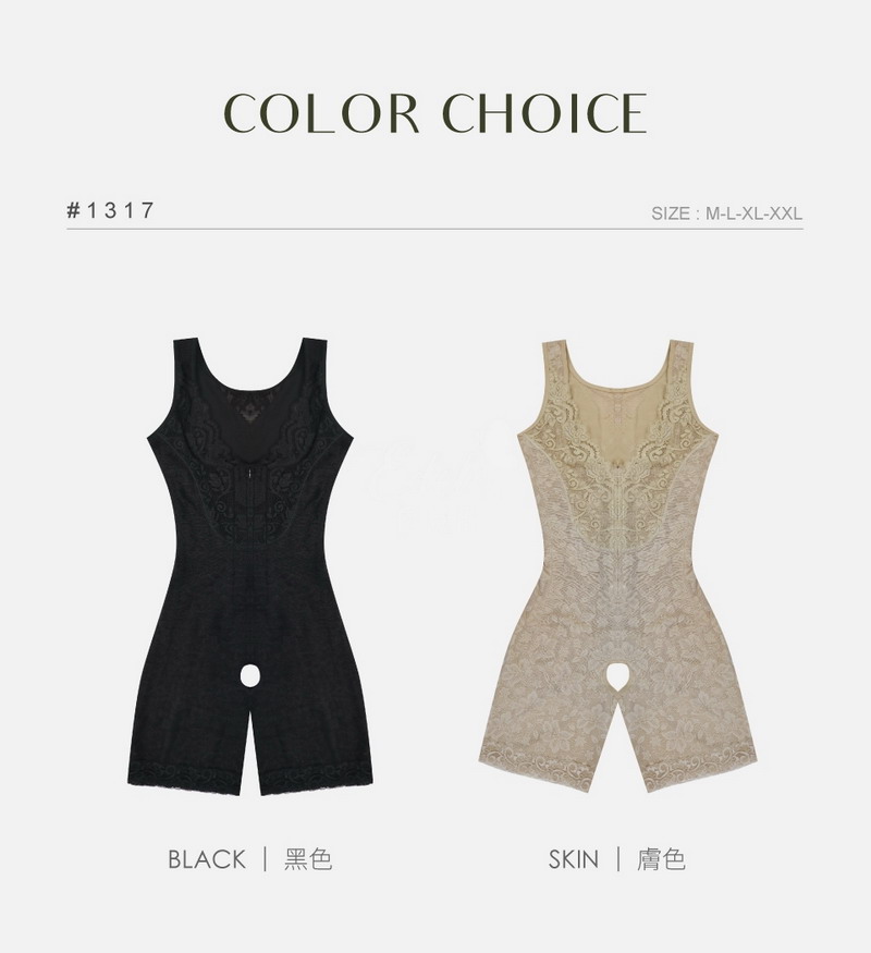 BLACK  黑色 SKIN  膚色 