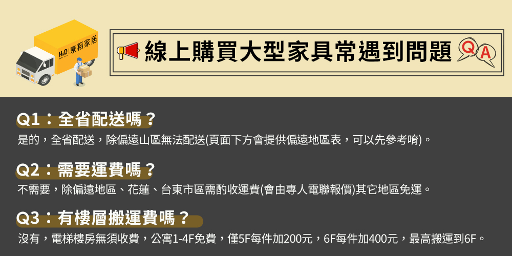 H&D 東稻家居 放大空間5尺雙人床組4件組-2色(床頭+床