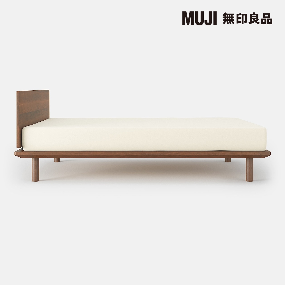 MUJI 無印良品 胡桃木組合床台+床頭板/D/木製腳/20