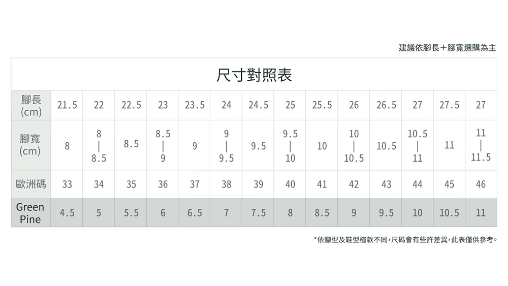 GREEN PINE 優雅牛皮S曲線金屬粗跟鞋粉紅色(005