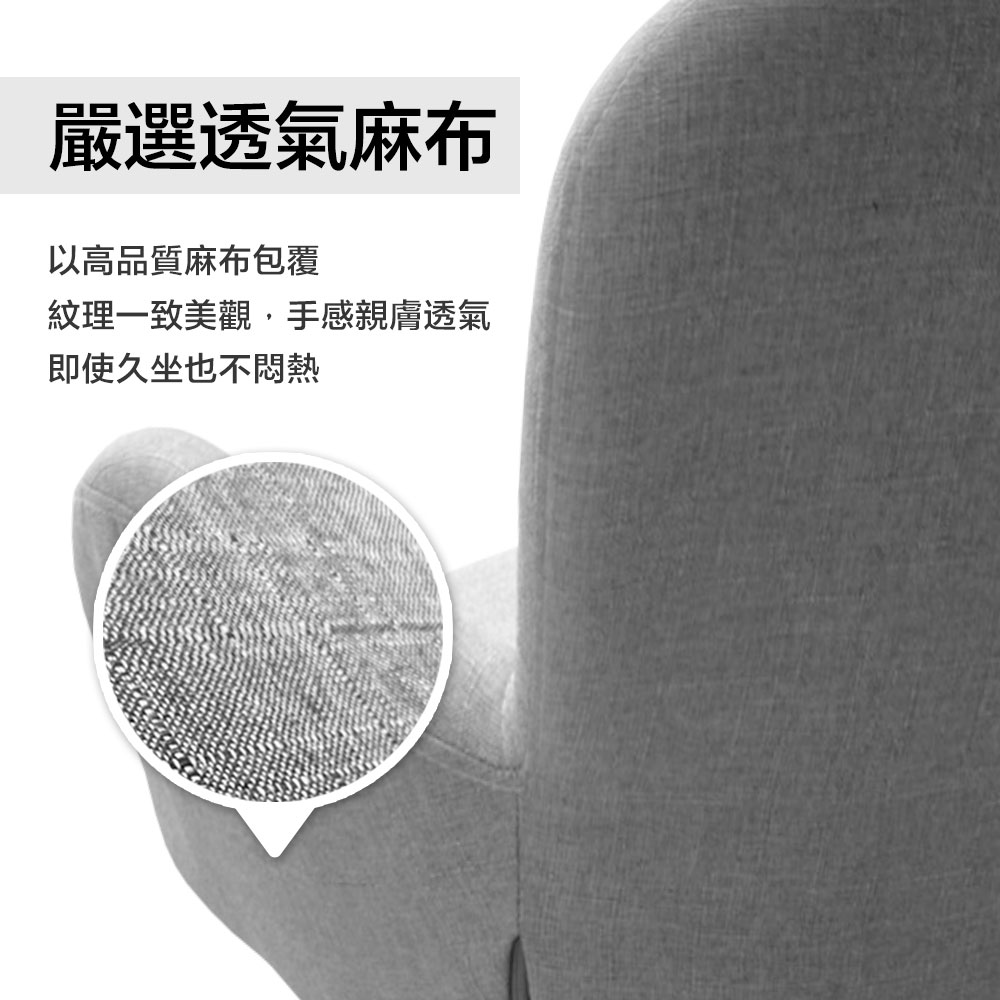 C-FLY 卡西納椅-二入組(餐椅/椅子/餐廳椅子/簡約風/