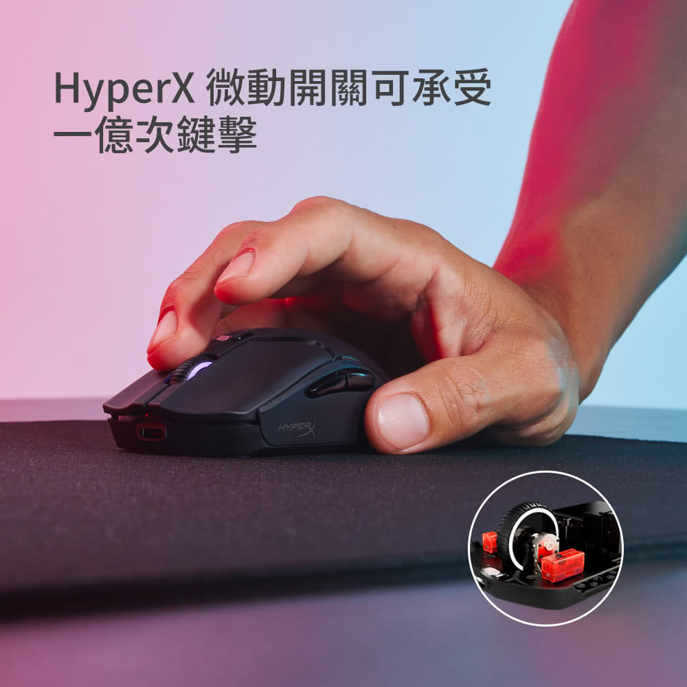 HyperX 微動開關可承受 一億次鍵擊 