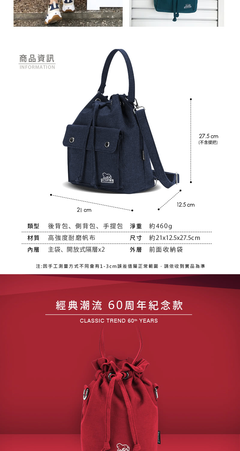 注因手工測量方式不同會有13cm誤差值屬正常範圍,請依收到實品為準