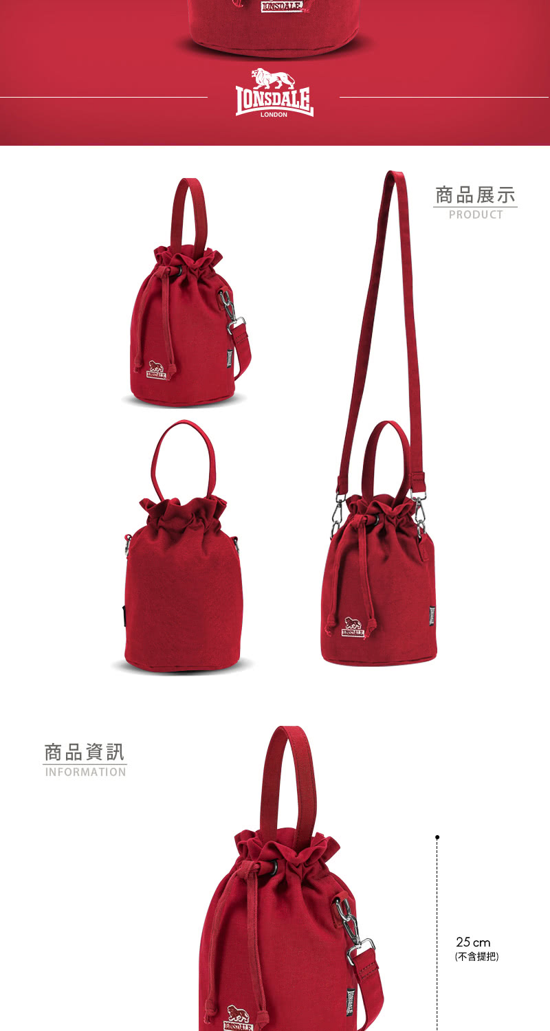 商品資訊 商品展示 不含提把 