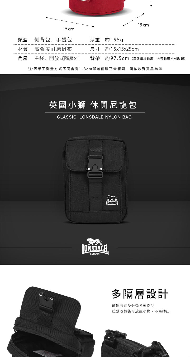 注因手工測量方式不同會有13cm誤差值屬正常範圍,請依收到實品為準