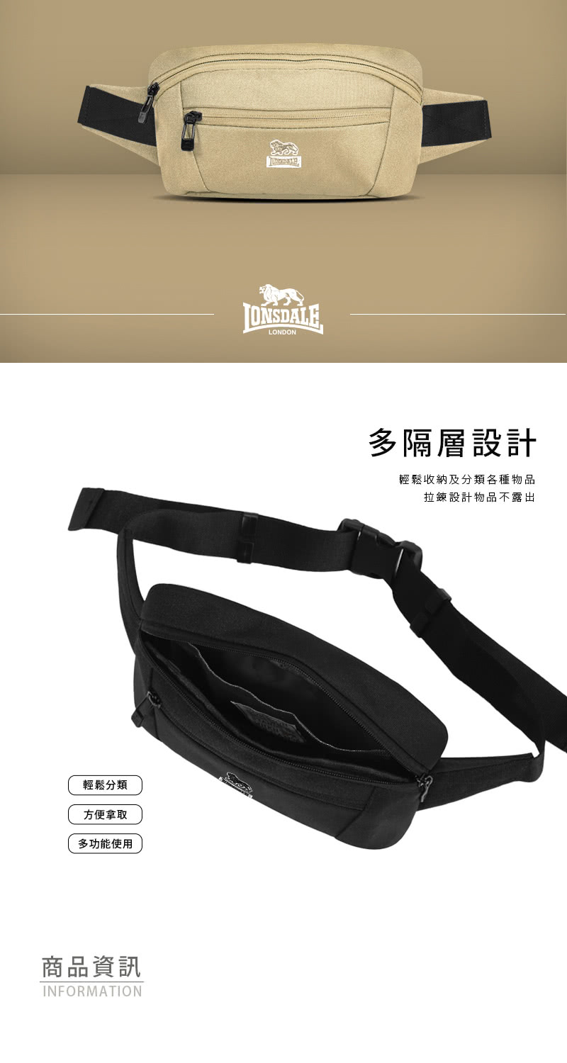 輕鬆收納及分類各種物品