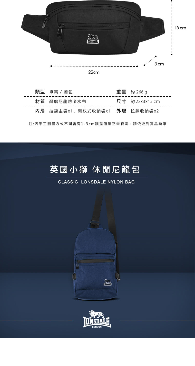 注因手工測量方式不同會有13cm誤差值屬正常範圍,請依收到實品為準