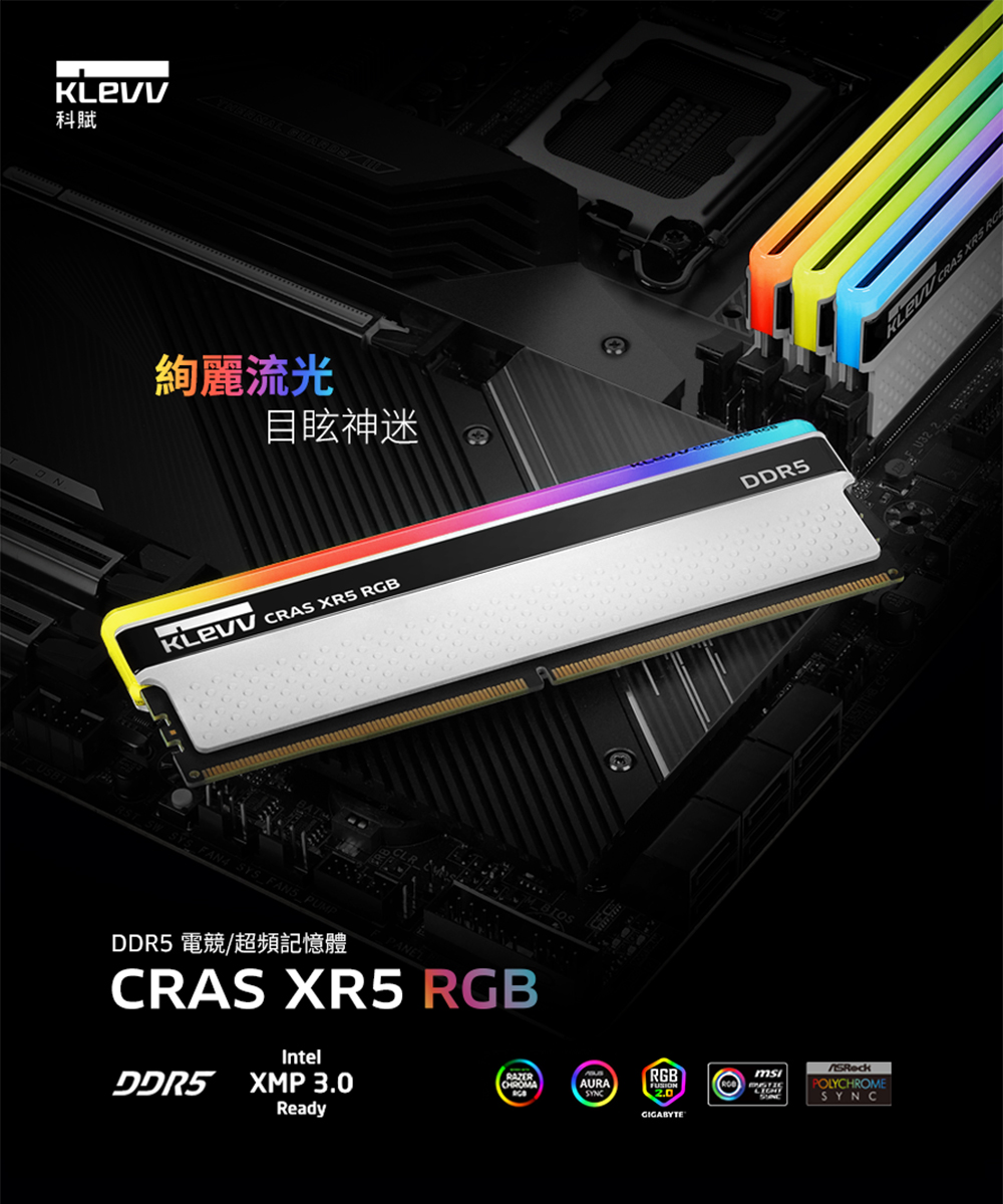 KLEVV 科賦 CRAS XR5 RGB DDR5/720