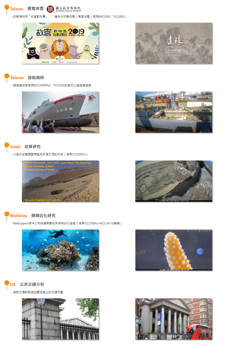 Brinno BCC2000 Plus - 詳情16