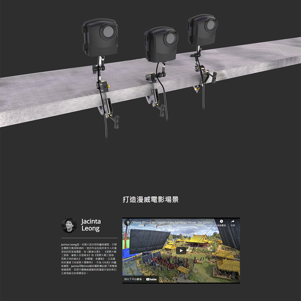 Brinno BCC2000 Plus - 詳情17