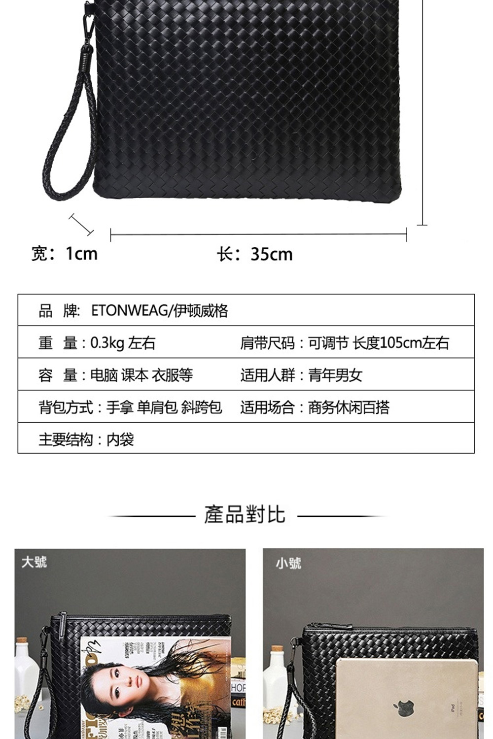 背包方式手拿单肩包斜跨包 适用场合商务休闲百搭