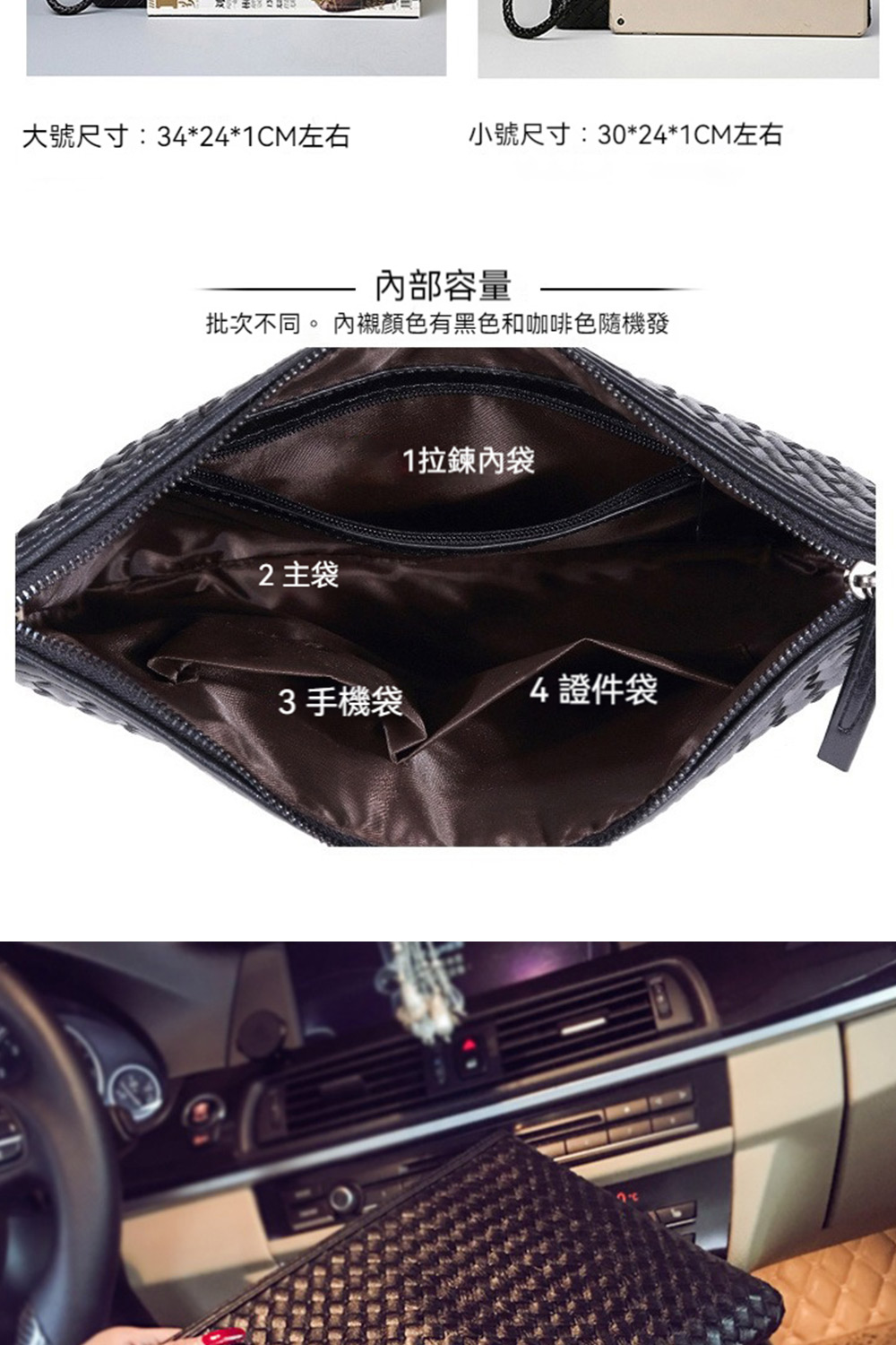 批次不同。 內襯顏色有黑色和咖啡色隨機發