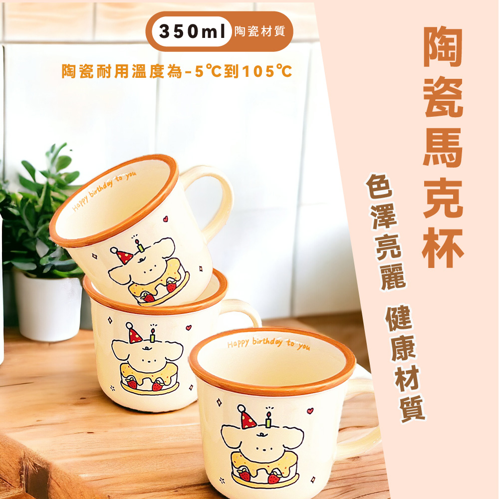350ml é¶ç·æè³ª é¶ç·èç¨æº«åº¦çº5å°105 é¶ç·é¦¬åæ¯ è²æ¾¤äº®éº å¥åº·æè³ª 
