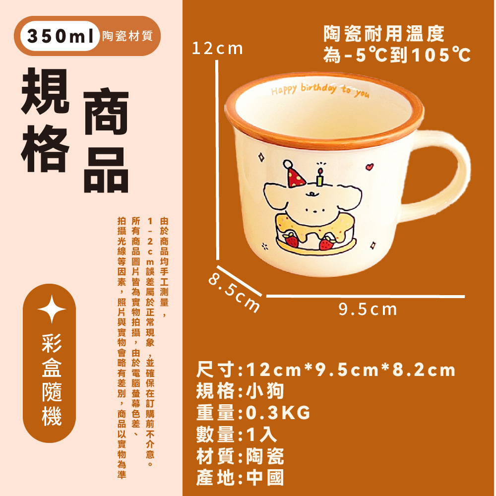 å°ºå¯¸12cm9.5cm8.2cm