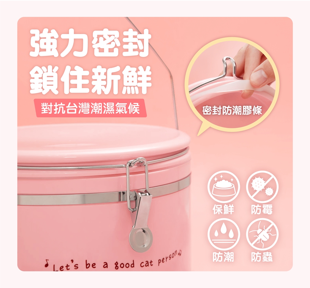 對抗台灣潮濕氣候
