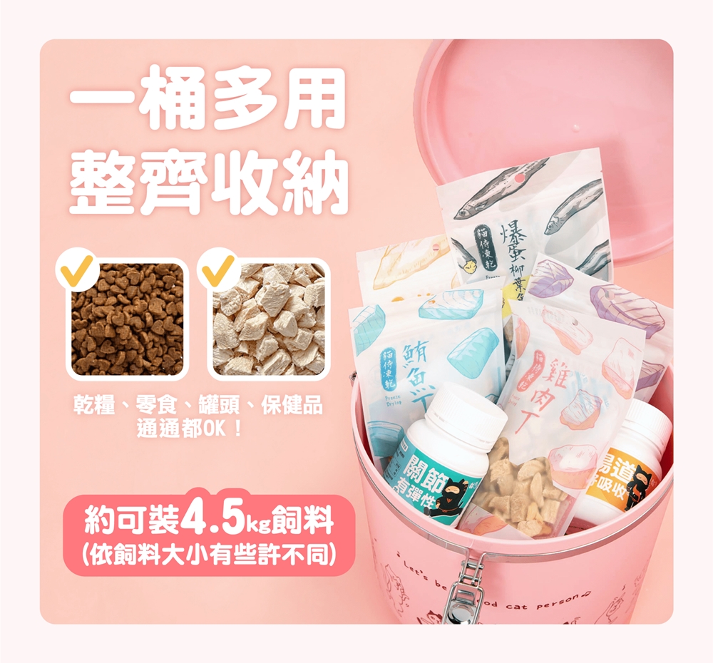 乾糧、零食、罐頭、保健品