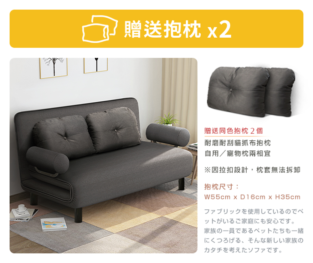 因拉扣設計,枕套無法拆卸