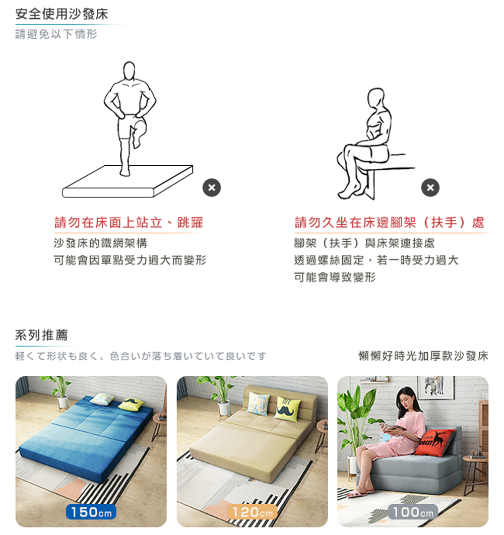 透過螺絲固定,若一時受力過大