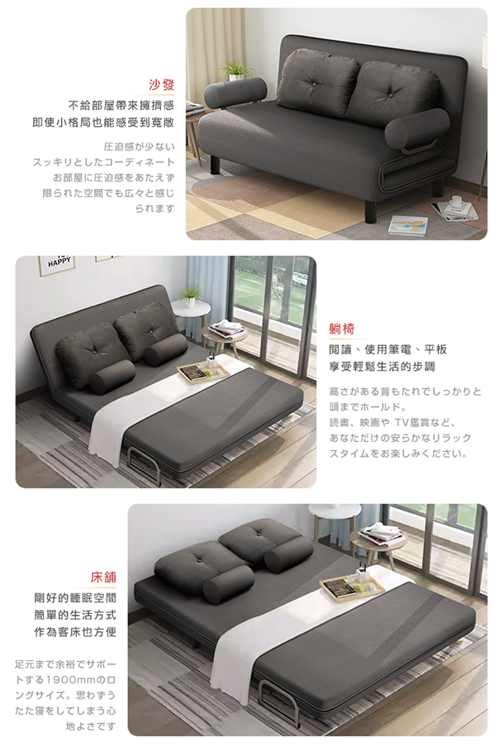 即使小格局也能感受到寬敞