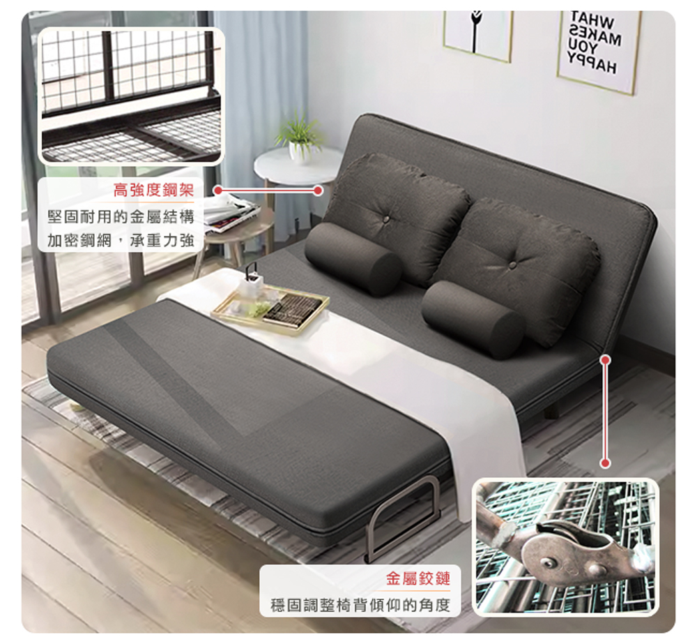 高強度鋼架 堅固耐用的金屬結構 加密鋼網,承重力強 金屬鉸鏈 穩固調整椅背傾仰的角度 