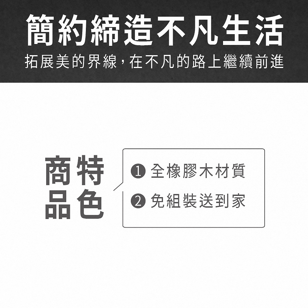 ASSARI 柏崎臀型實木吧台椅(寬42x深38x高65cm