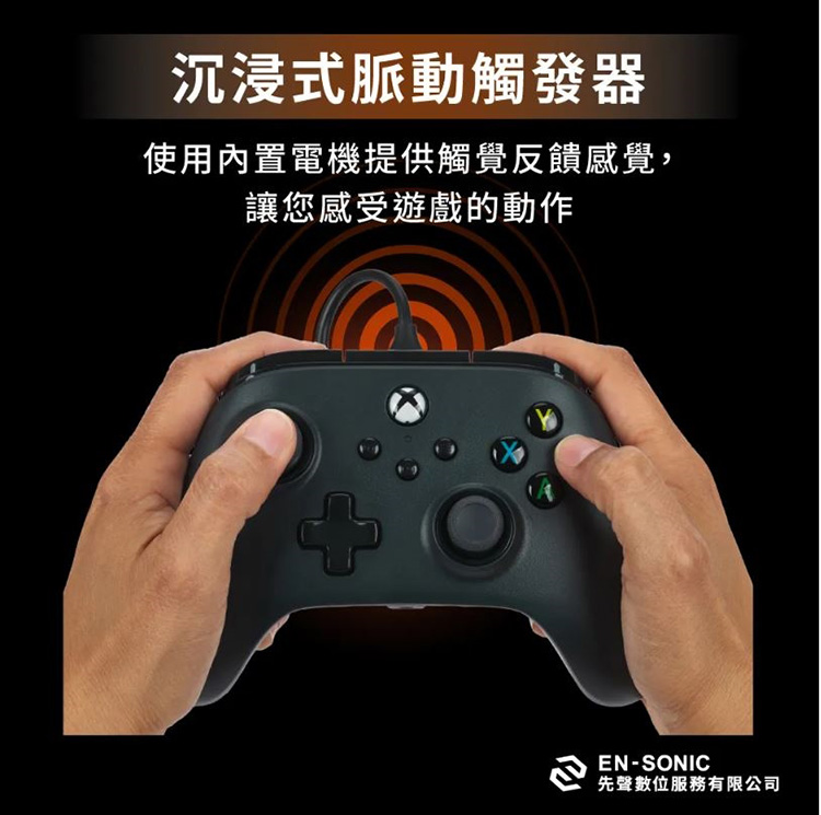 PowerA XBOX 官方授權-有線遊戲手把好評推薦