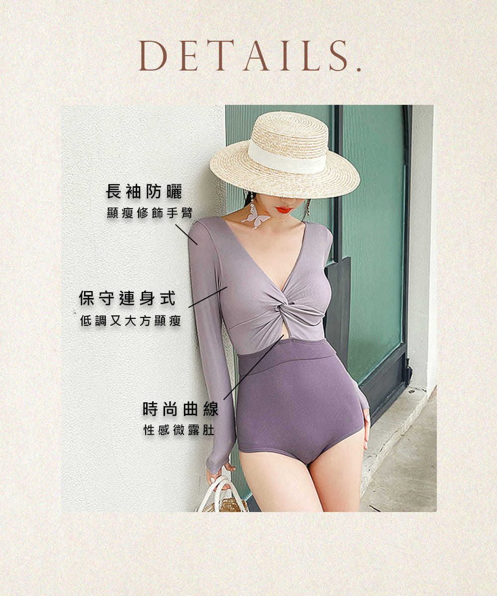 低調又大方顯瘦