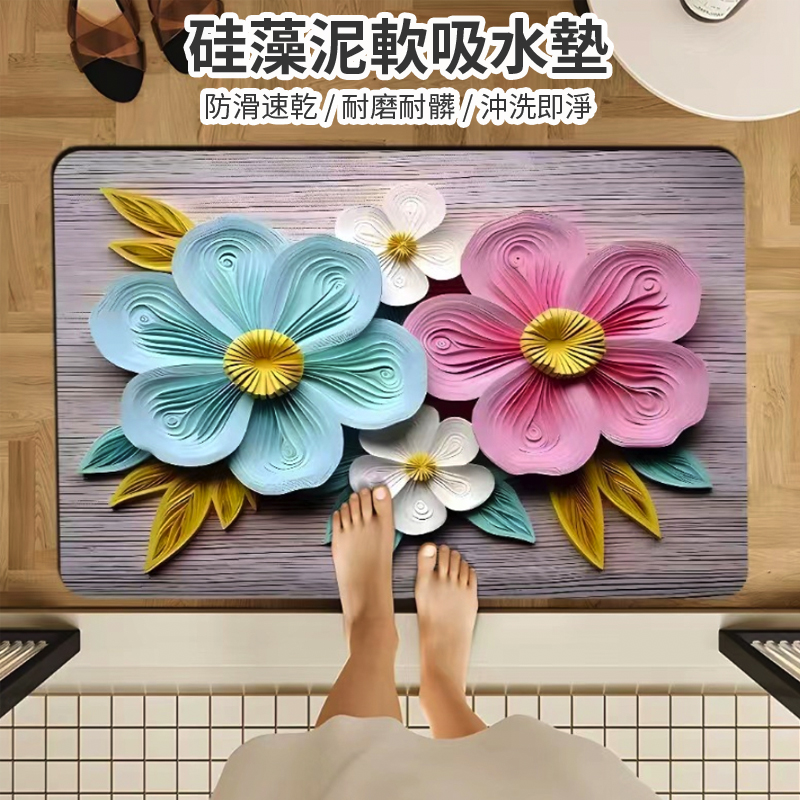 FioJa 費歐家 60x90公分 3D 花卉軟硅藻泥浴室吸