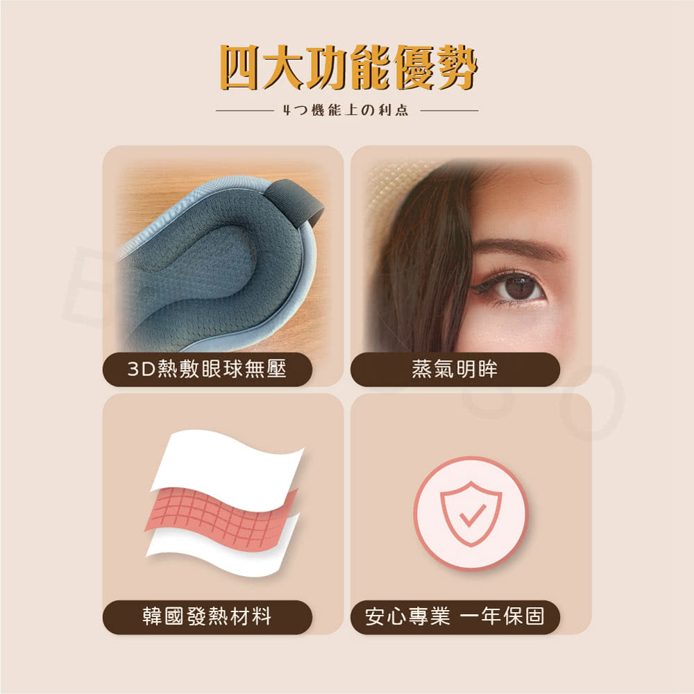 Beroso倍麗森 A00029 - 詳情4