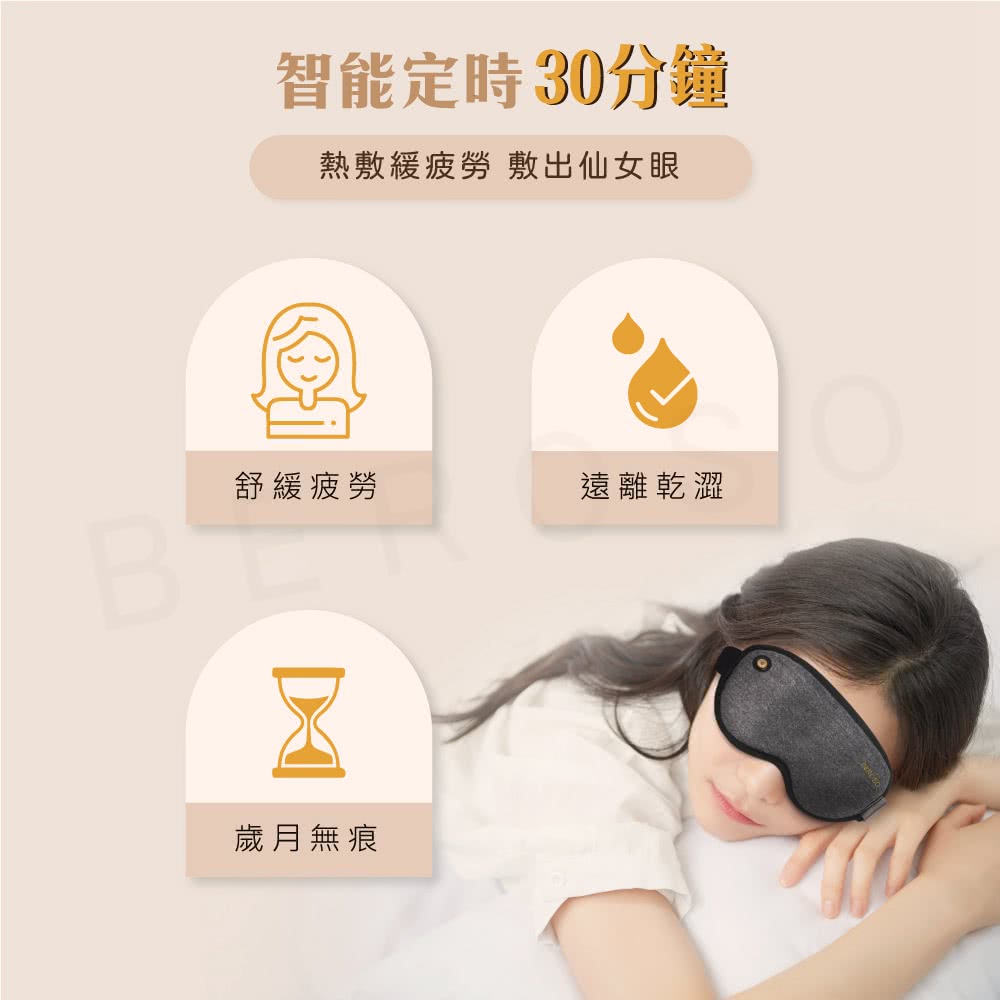 Beroso倍麗森 A00029 - 詳情7