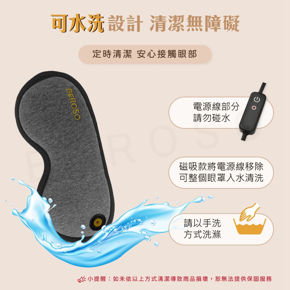 Beroso倍麗森 A00029 - 詳情9