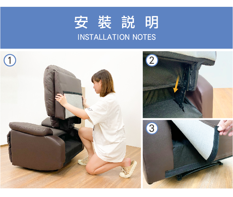 安裝說明 