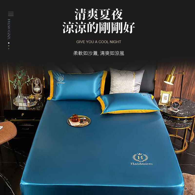 æ¸ç½å¤å¤ æ¶¼æ¶¼çååå¥½ æè»å¦æ²ç, æ¸ç½å¦æ¶¼é¢¨ 