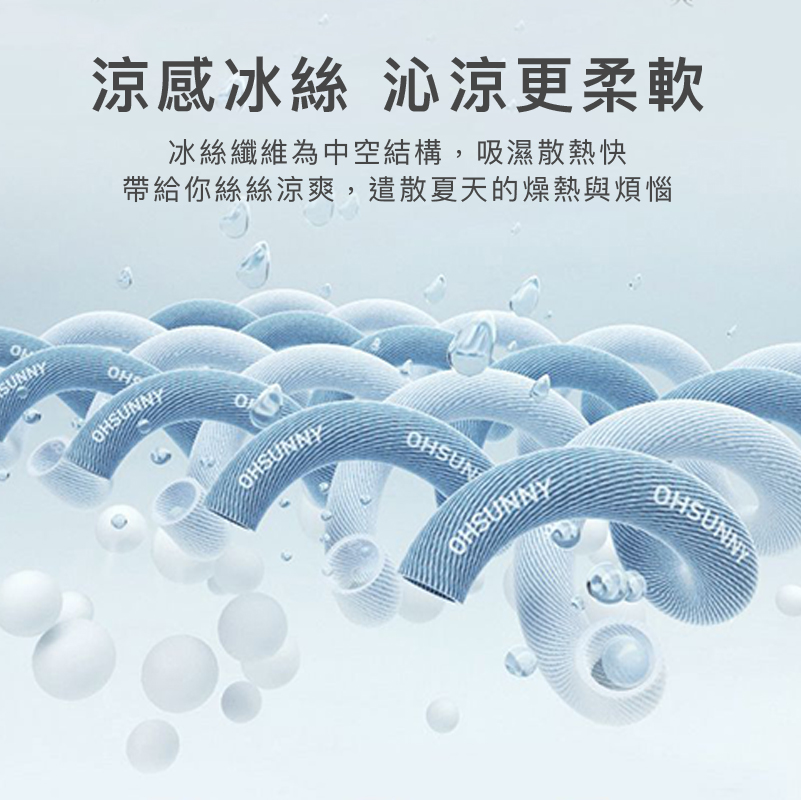 æ¶¼æå°çµ² æ²æ¶¼æ´æè» å°çµ²çºç¶­çºä¸­ç©ºçµæ§,å¸æ¿æ£ç±å¿« å¸¶çµ¦ä½ çµ²çµ²æ¶¼ç½,é£æ£å¤å¤©çç¥ç±èç©æ± 