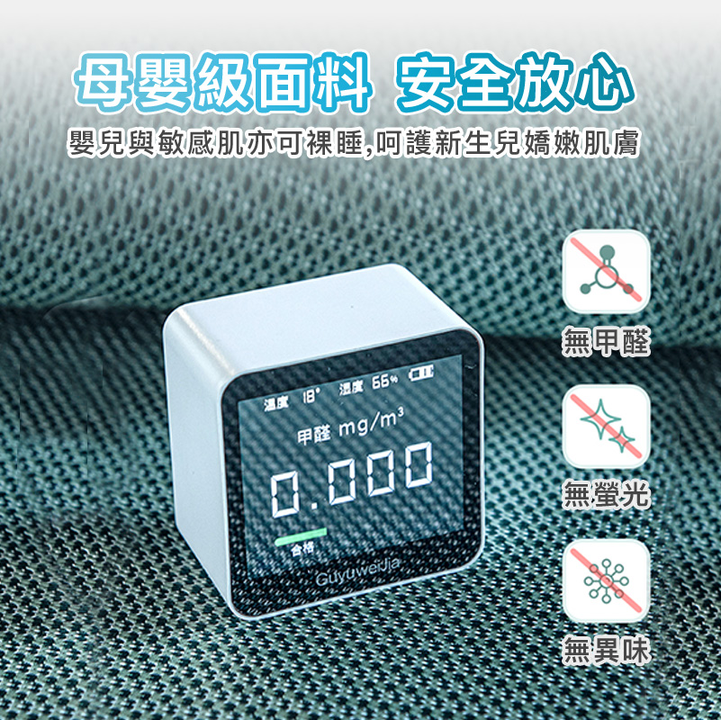 å¬°åèææèäº¦å¯è£¸ç¡,åµè­·æ°çåå¬å«©èè