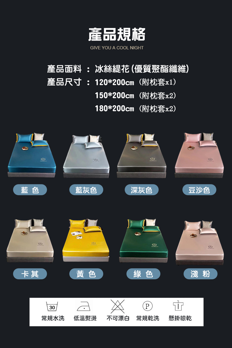 å¸¸è¦æ°´æ´ ä½æº«ç¨ç ä¸å¯æ¼ç½ å¸¸è¦ä¹¾æ´