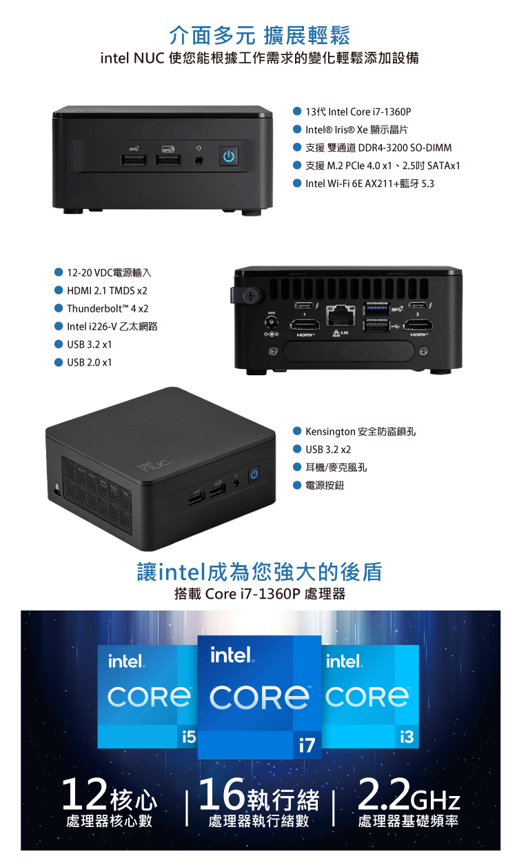 ASUS 華碩 NUC i7十二核 WIN11 {不知不覺}