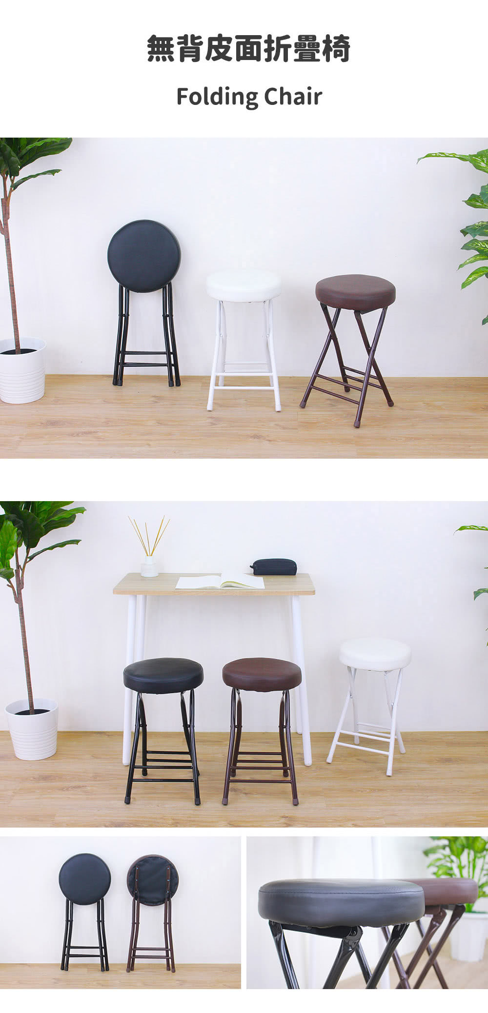 美佳居 皮革沙發椅座-折疊椅/洽談椅/摺疊餐椅/野餐露營椅/