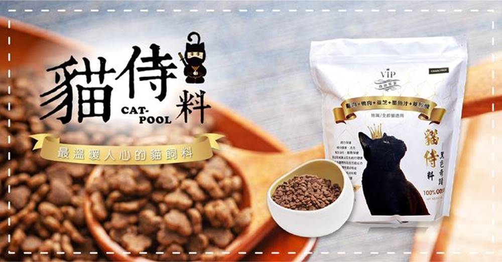 Catpool 貓侍 天然無穀貓糧1.5KG-雞肉+鴨肉+靈