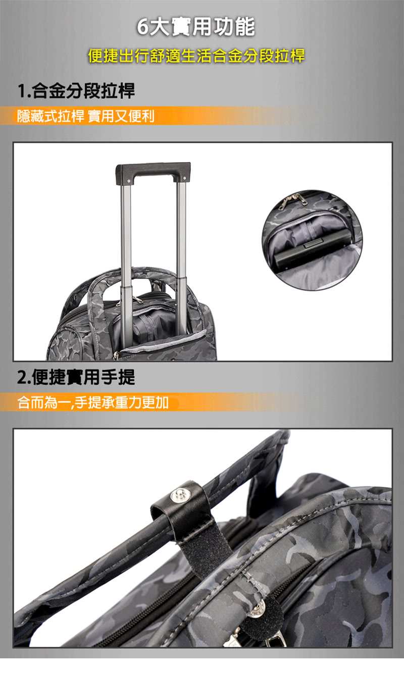 ä¾¿æ·åºè¡èé©çæ´»åéåæ®µææ¡¿
