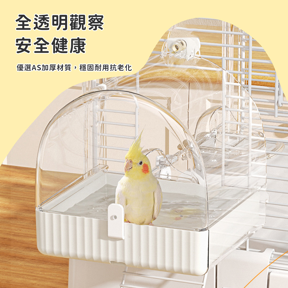 YOUPICK 鳥籠專用配件 鸚鵡澡盆 BD0032(鳥用浴