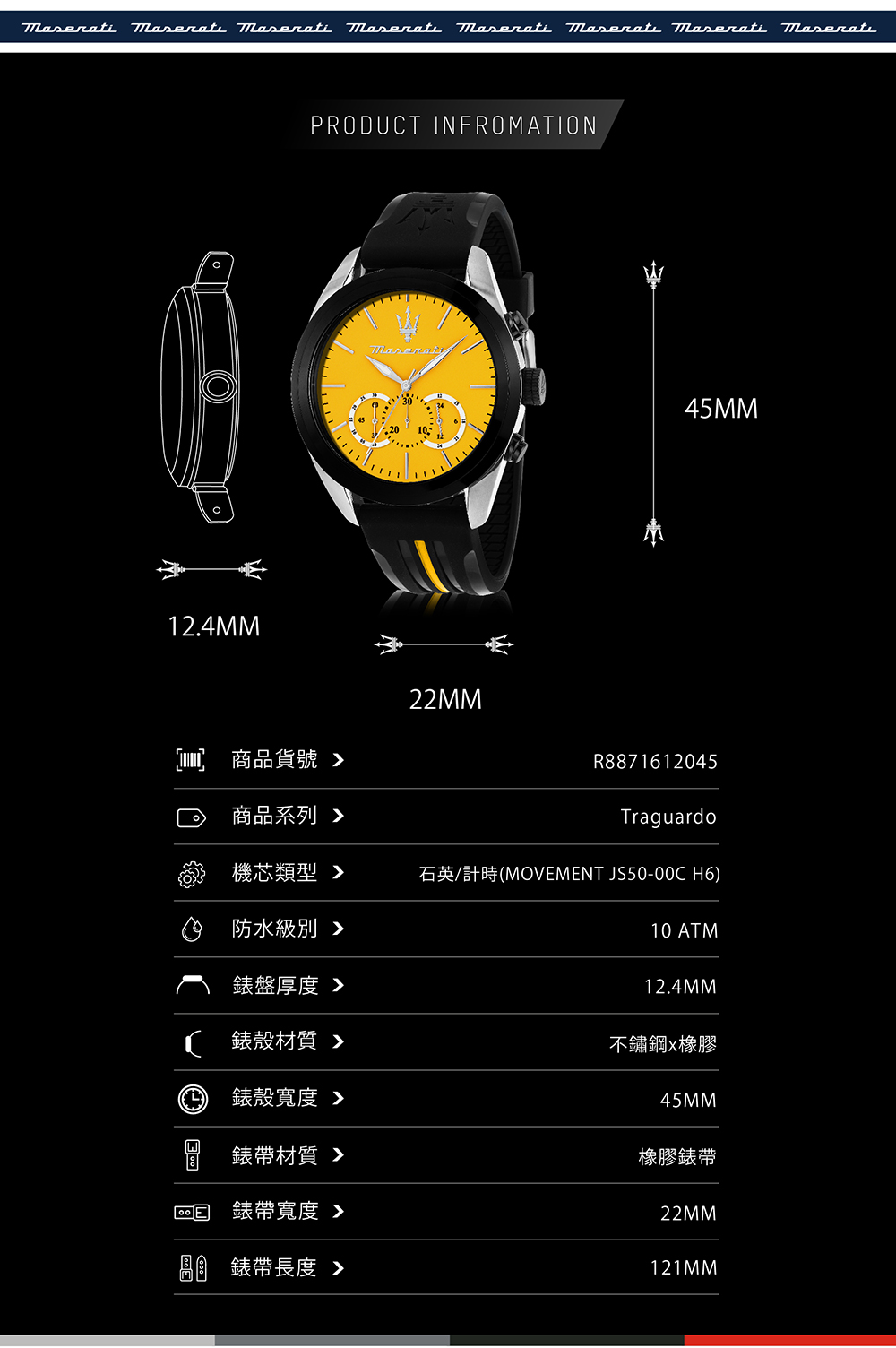 ç³è±è¨æMOVEMENT JS5000C H6
