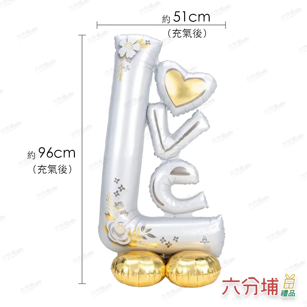 六分埔禮品 3D站立氣球-白金LOVE(生日派對母親節日慶生